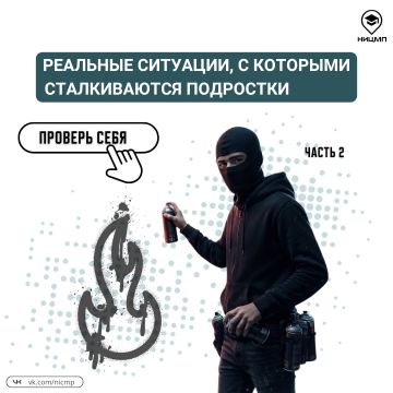 ����� ������� ����� ����������?