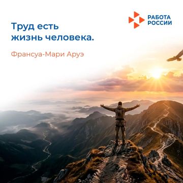 ����� ����� ���������� � ������� �����������