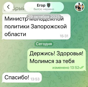 Александр Малькевич: Под удар БпЛА попал чиновник из новых регионов