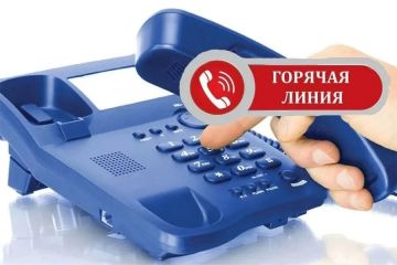 Горячая линия управлений социальной защиты Запорожской области