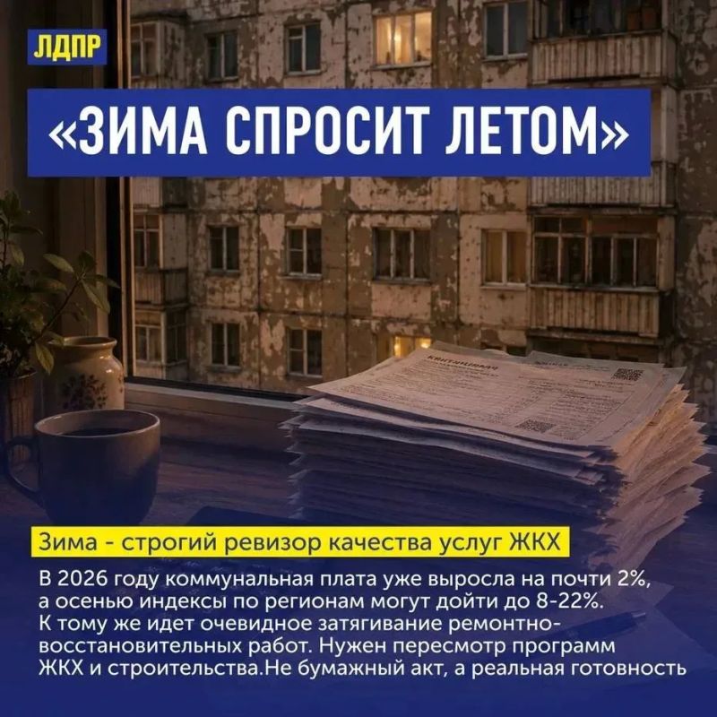 Зима не должна становиться неожиданностью