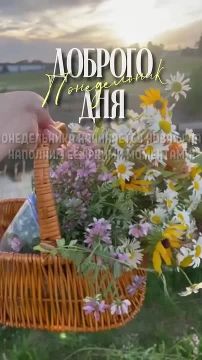 Доброго утра , дорогие Мелитопольцы!