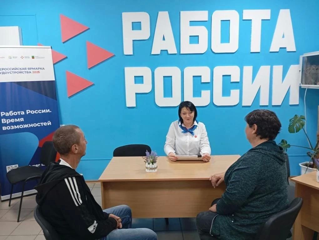 Сотрудники Кадрового центра по пгт Розовке и Куйбышевскому району провели для ищущих работу граждан практический тренинг «Самопрезентация и адаптация в коллективе»