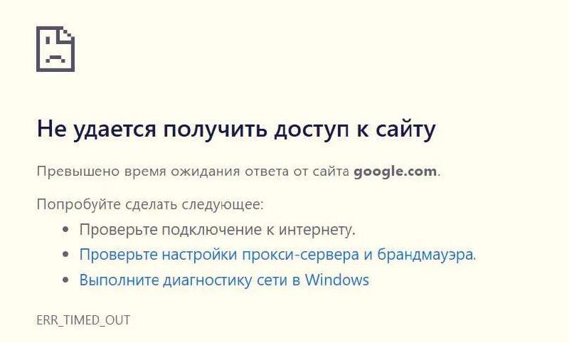 В России перестал открывать GitHub — это крупнейшая платформа для хостинга IT-проектов и совместной разработки