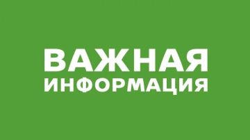 Министерство труда и социальной политики Запорожской области сообщает о возможности получения единовременной компенсации для граждан, пострадавших в результате агрессии Украины с 18 февраля 2022 года, а также для семей...