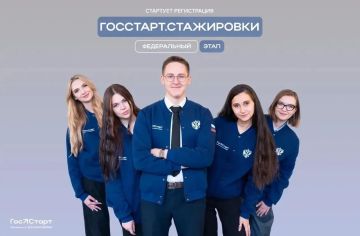 Старт в будущее. . Если тебе от 18 до 35 лет и ты хочешь прокачать навыки, получить уникальный опыт и стать частью федеральной команды — этот шанс для тебя