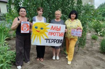 Безопасность — в наших руках