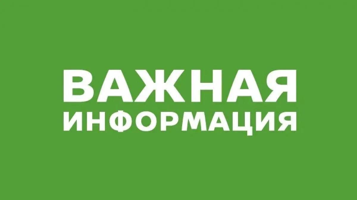 Министерство труда и социальной политики Запорожской области сообщает о возможности получения единовременной компенсации для граждан, пострадавших в результате агрессии Украины с 18 февраля 2022 года, а также для семей...