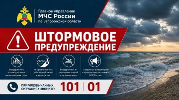Штормовое предупреждение. В 13-15 часов 14 июля по Азовскому морю ожидаются при грозе местами шквалы 15-20 м/с