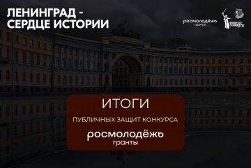 Представитель Запорожской области получила грантовую поддержку