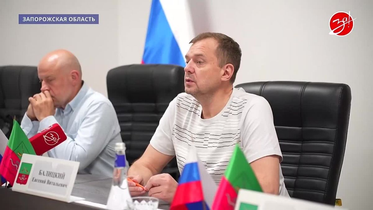 Губернатор Запорожской области Евгений Балицкий провел совещание с главами городских и муниципальных округов