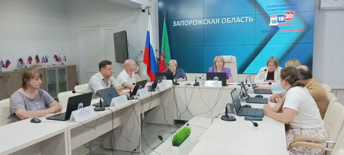 Состоялось 109-е заседание Избирательной комиссии Запорожской области
