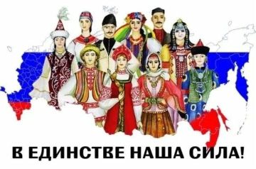 Единство в многообразии: как мы воспитываем уважение к культурам и традициям