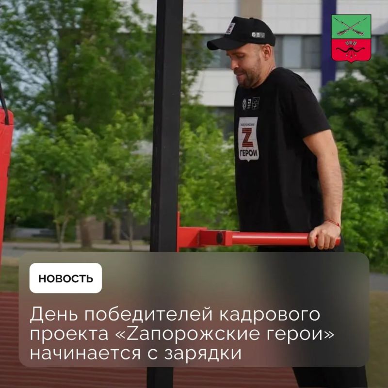 Член оргкомитета проекта «Zапорожские герои» рассказал о пользе спорта для будущих управленце