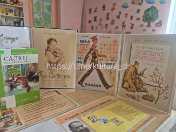 15 июля в библиотеке ДК "Горняк" открывается книжная выставка, посвященная 100-летию со дня рождения замечательного русского писателя, поэта и переводчика Сергея Алексеевича Баруздина