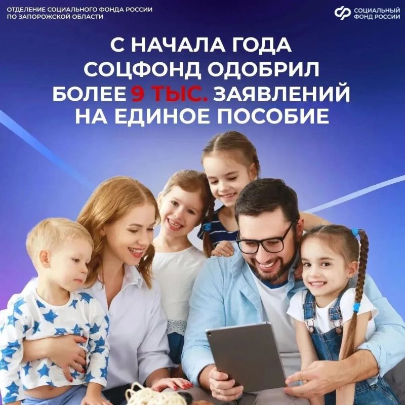 За какой период учтут доходы, если продлевать единое пособие в июле