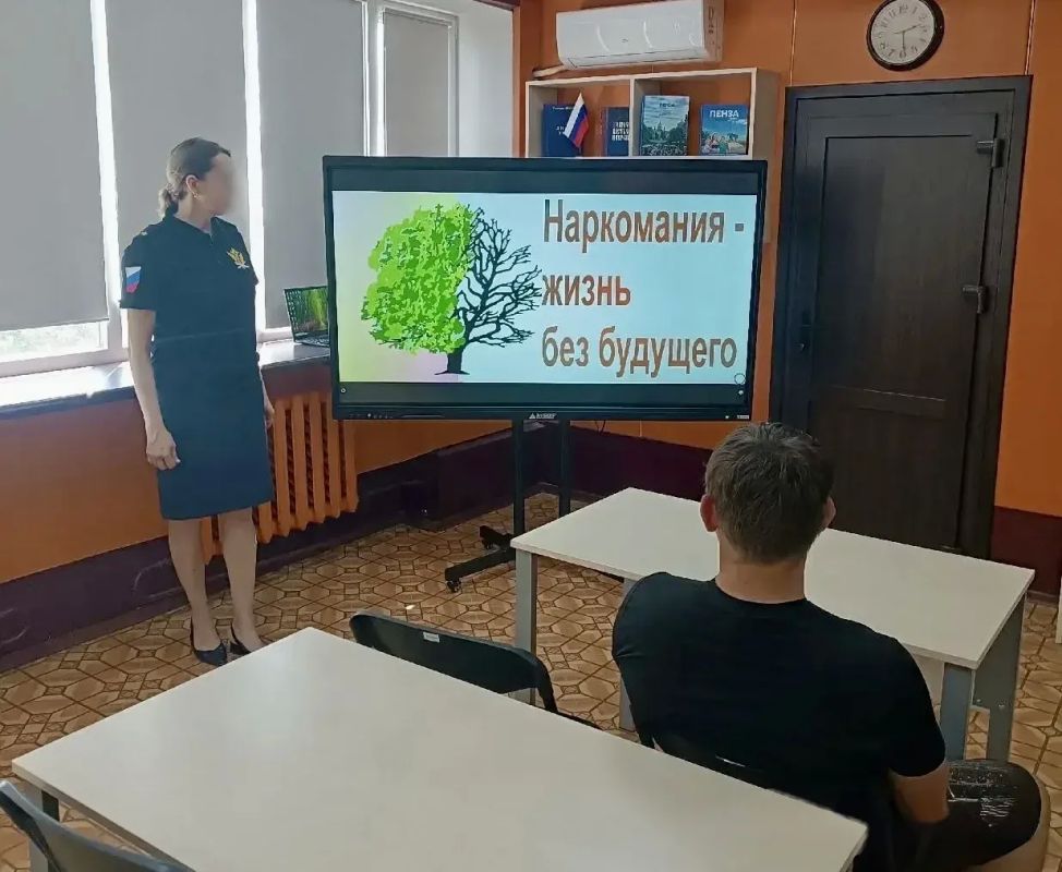 В Токмакском филиале УИИ проведено профилактическое мероприятие для несовершеннолетних осужденных