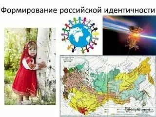 В Новопетровском Доме культуры прошла лекция о нашей идентичности