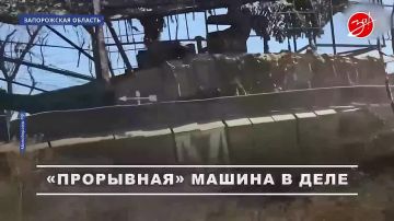 Российские подразделения продолжают продвигаться на запорожском направлении