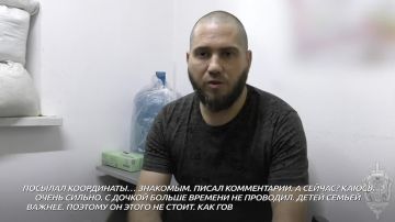 Предатель из Запорожской области призывал убивать россиян и сливал украинским спецслужбам инфу про наших военных