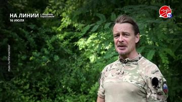 Разбираем обстановку на фронте вместе с Андреем Хорьковым в программе «На Линии» | 16 июля