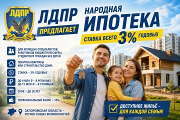 ���� ���������� ��������� ��������� ������� ��� 3%: ��������� ����� ��� ������� ����������� �������