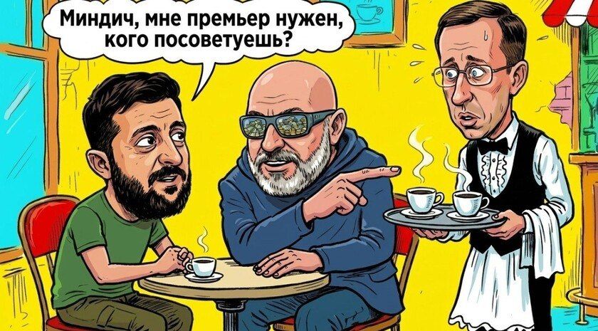 Политолог: перестановки в украинском кабмине связаны с зачисткой ярких персонажей