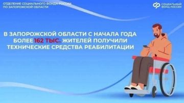 Как заменить или отремонтировать технические средства реабилитации
