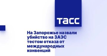 ������ �����, ���� �� �����, � ���� - ��� ����� � ��������� ������������� ��������� ����� �������� ����� ���������� "�������������"