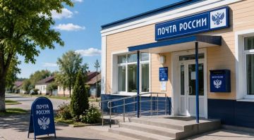 В Новороссии появятся отделения «Почты России»