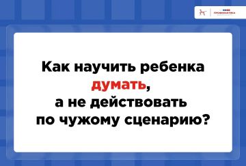 Мошенники начали вовлекать людей в преступные схемы прямо на улице