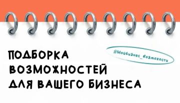 Выбирайте то, что нужно вашему бизнесу прямо сейчас!