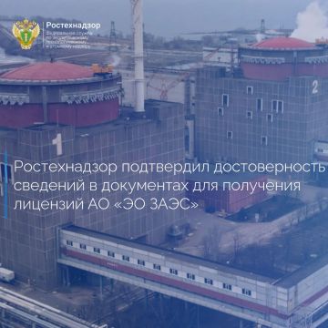 Специалистами Донского МТУ по надзору за ЯРБ Ростехнадзора в рамках предоставления государственной услуги по лицензированию деятельности в области использования атомной энергии с 6 по 17 июля 2026 года проведена внеплановая...