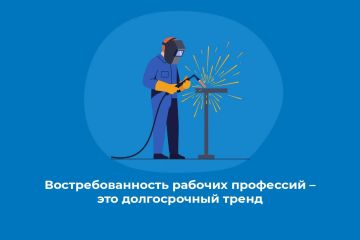 Востребованность рабочих профессий – это долгосрочный тренд