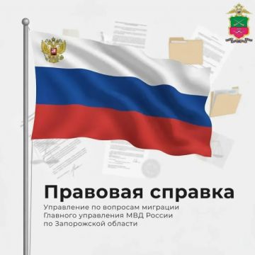 Вступили в силу изменения в законодательстве Российской Федерации