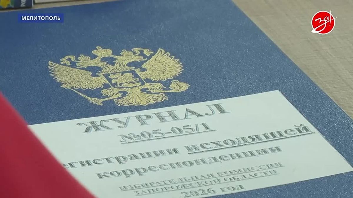 Депутат Законодательного собрания Запорожской области Олег Слюсаренко подал документы для регистрации в Избирательную комиссию региона