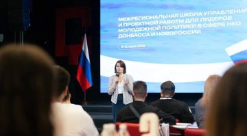 Представитель Запорожской области принял участие в школе управления для лидеров НКО