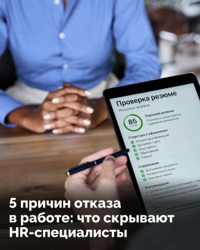 Работодатели редко объясняют, почему выбрали другого кандидата