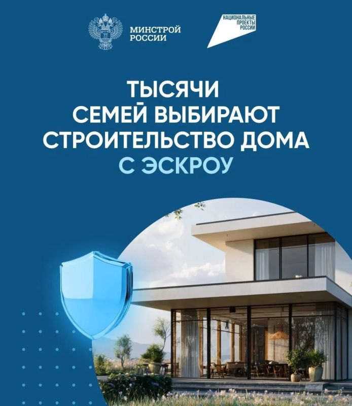 Мечтаете построить дом, но боитесь, что подрядчик обманет? Стройте безопасно с использованием эскроу-счета!