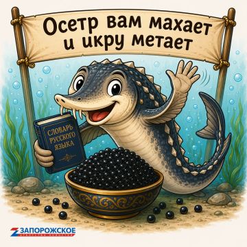 Говорить «махаю» теперь не стыдно!
