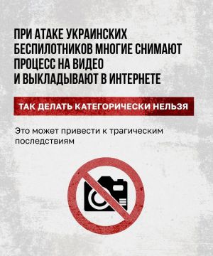 Важная информация для жителей Запорожской области