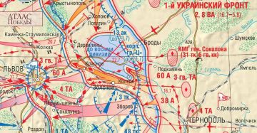 Анна Хорошун: 18 июля. 1944. Войска 1-го Украинского фронта завершили окружение бродской группировки противника – 8 дивизий, в т.ч. украинская дивизия СС «Галичина»