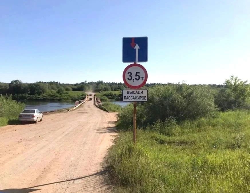 Игорь Гагаринов: Сегодня утром подписал постановление об открытии наплавного моста в Каринторф