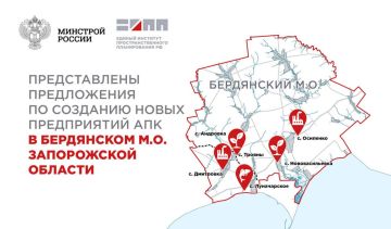 Представлены предложения по созданию новых предприятий в Бердянском муниципальном округе Запорожской области