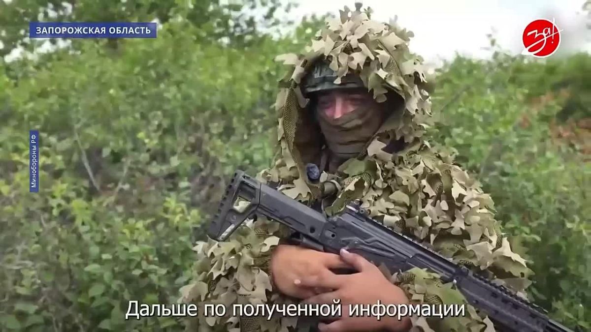 В Запорожской области штурмовые подразделения группировки войск «Восток» зачистили укреплённый опорный пункт ВСУ