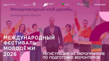 Каждое большое событие начинается с людей, которые готовы сделать его особенным