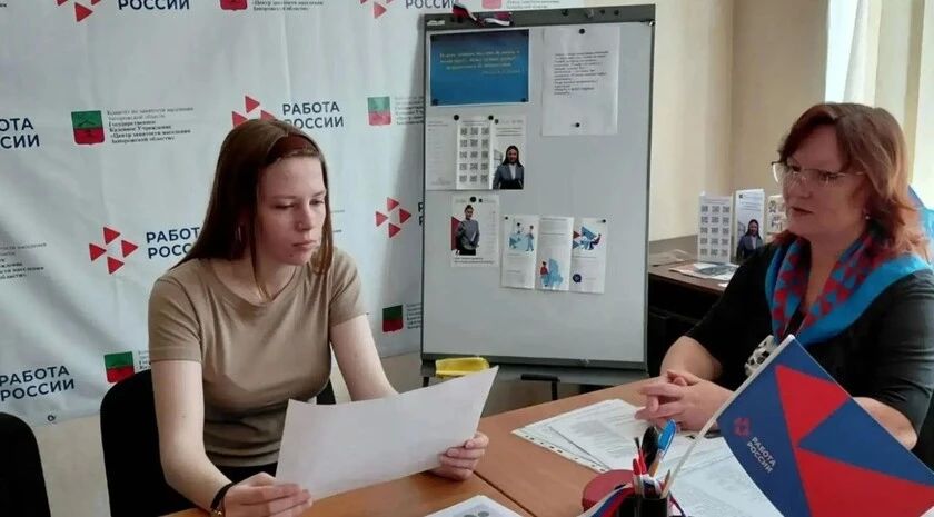 Как найти первую работу: карьерный интенсив прошел для студентов в Днепрорудном