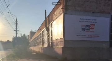 В Запорожской области идёт информирование граждан об избирательной кампании 2026 года