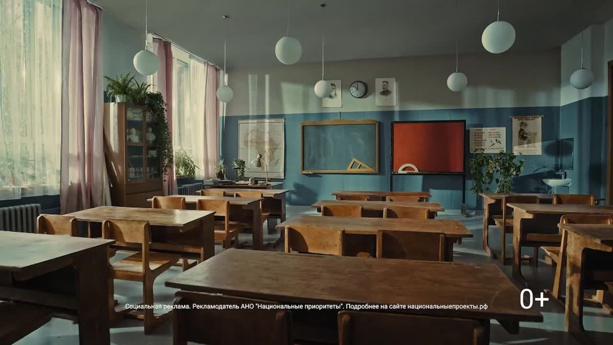 Педагогика — профессия, которая меняет будущее