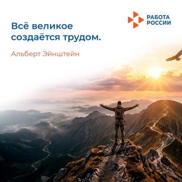 Каждое большое достижение начинается с небольших, но регулярных усилий